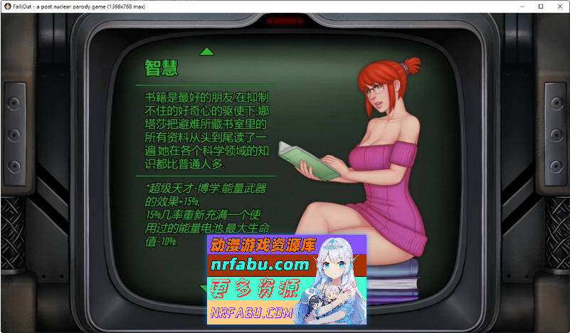 辐射V0.8.0 官方中文步兵版[新作][650M]