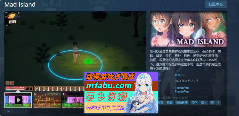 疯狂岛V0.4.4.1 官方中文版+DLC[更新][1.3G]