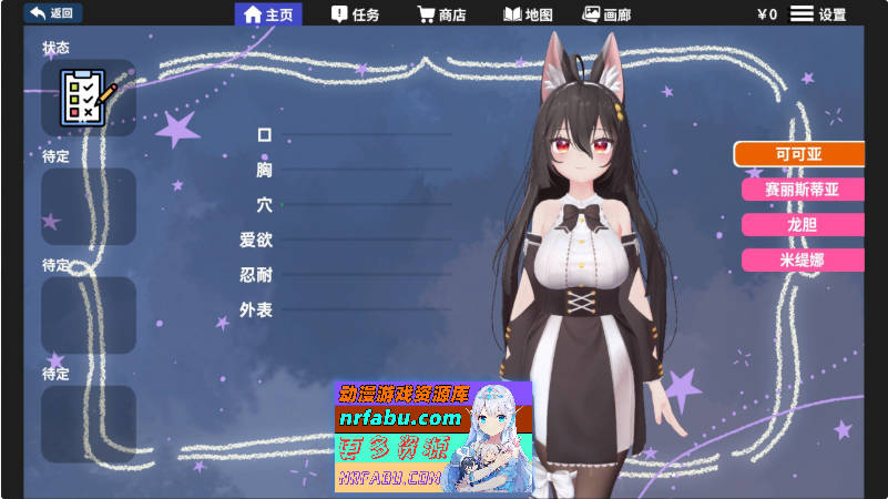 虚拟少女开发计划V1.4 官方中文步兵版[新作][3.2G]