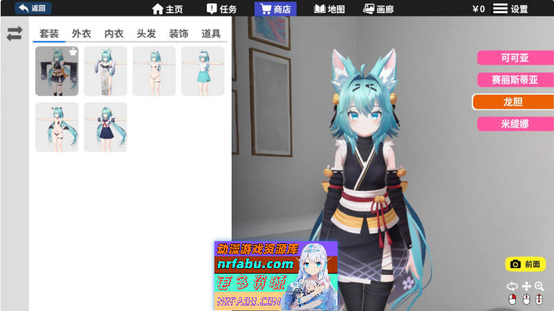 虚拟少女开发计划V1.4 官方中文步兵版[新作][3.2G]