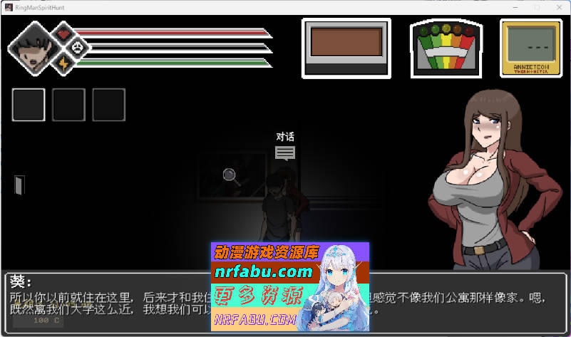 欲灵狩猎 V0.3.3 精翻汉化步兵版 [更新] [1G]