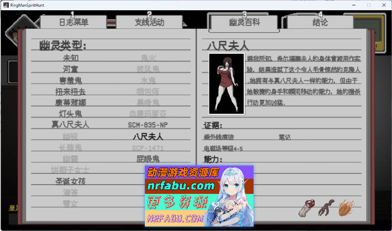 欲灵狩猎 V0.3.3 精翻汉化步兵版 [更新] [1G]