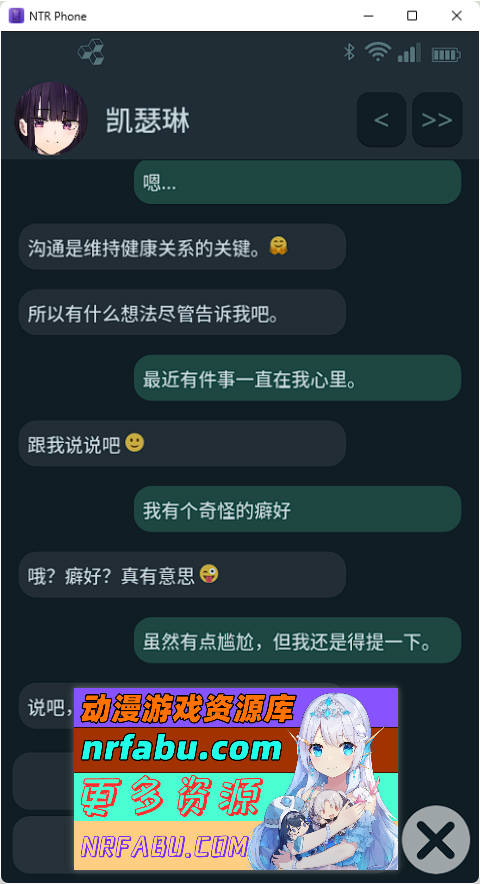 NTR手机 V0.29 官方中文版 [PC+安卓] [更新] [640M]