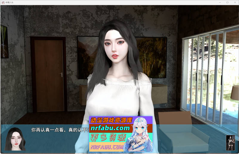 我的幸福人生V1.6 官方中文版[更新][PC+安卓][2.3G]