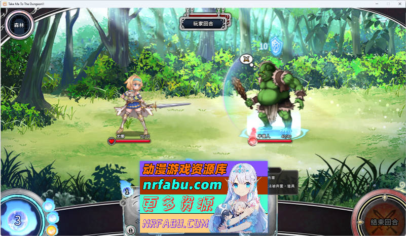 带我去地下城吧!! V1.60官方中文步兵版+存档[3.6G]