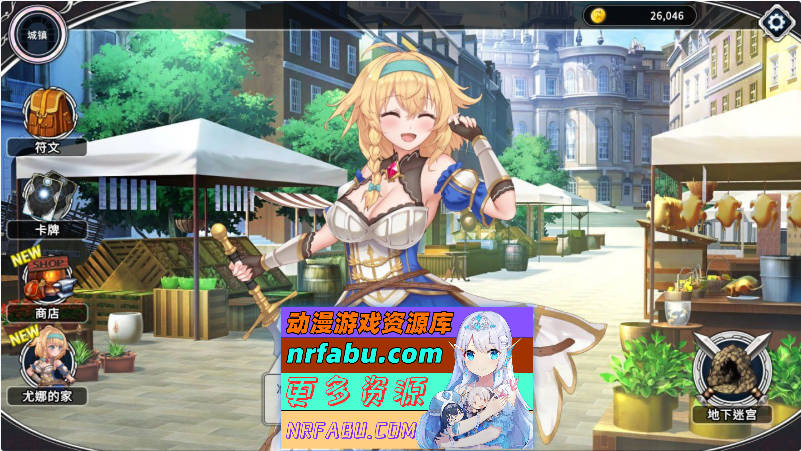 带我去地下城吧!! V1.60官方中文步兵版+存档[3.6G]