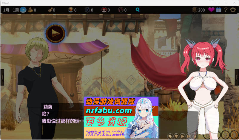 被蛮族盯上的村庄~NTR整个村庄 Ver1.31官方中文版[5.3G]