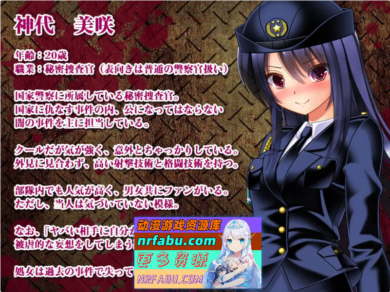 丧尸VS女警美咲 ～被丧尸·触手·虫玷污子宫仍奋战的美少女搜查官～ 挂载AI汉化版 [新作] [1.3G]