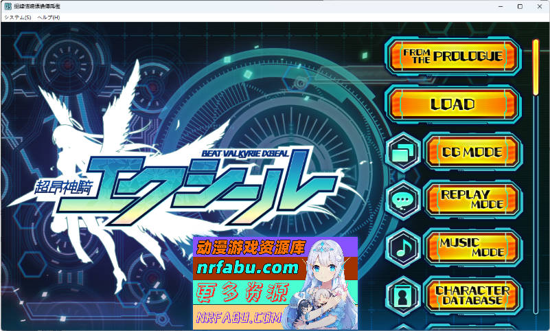 超昂神骑圣剑 AI汉化版+CG存档 [新汉化] [3.5G]