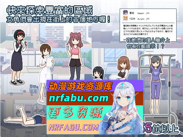 受孕之都欢迎您 072官方中文版 [新作] [440M]