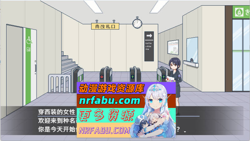 受孕之都欢迎您 072官方中文版 [新作] [440M]