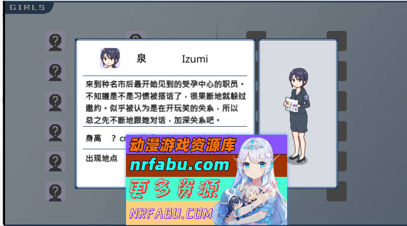 受孕之都欢迎您 072官方中文版 [新作] [440M]