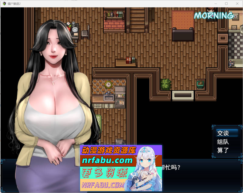 僵尸生活2：僵局 V0.24.1 Beta 挂载AI汉化版[八月更新][2.2G]