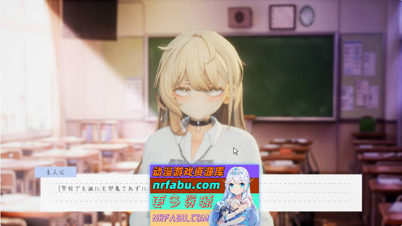 夏之音。辣妹与宅男的秘密课后时光。v1.03 Demo版 [新作] [1.2G]
