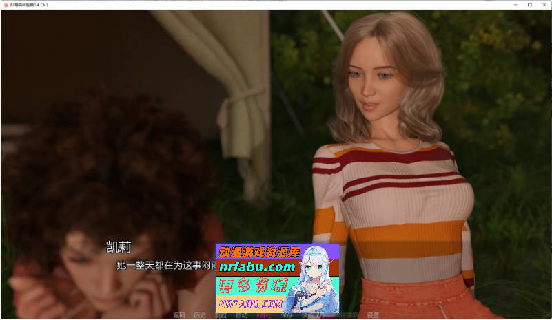 87号森林秘居V0.4 Ch.3 AI汉化版[PC+安卓][2.7G]