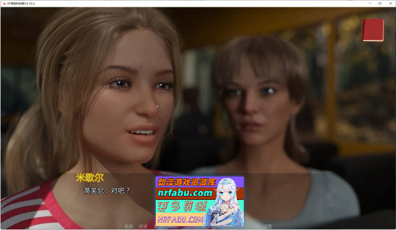 87号森林秘居V0.4 Ch.3 AI汉化版[PC+安卓][2.7G]