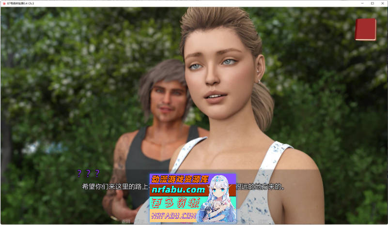 87号森林秘居V0.4 Ch.3 AI汉化版[PC+安卓][2.7G]