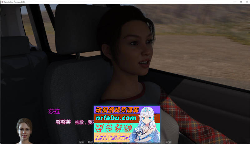 秘密与承诺V0.04 AI汉化版[PC+安卓][5.1G]