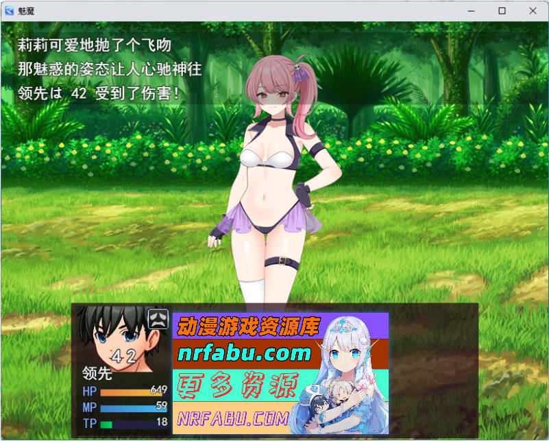 魅魔～涩诱陷阱中堕落被榨干的勇者～ 挂载AI汉化版+存档 [新作] [1.4G]