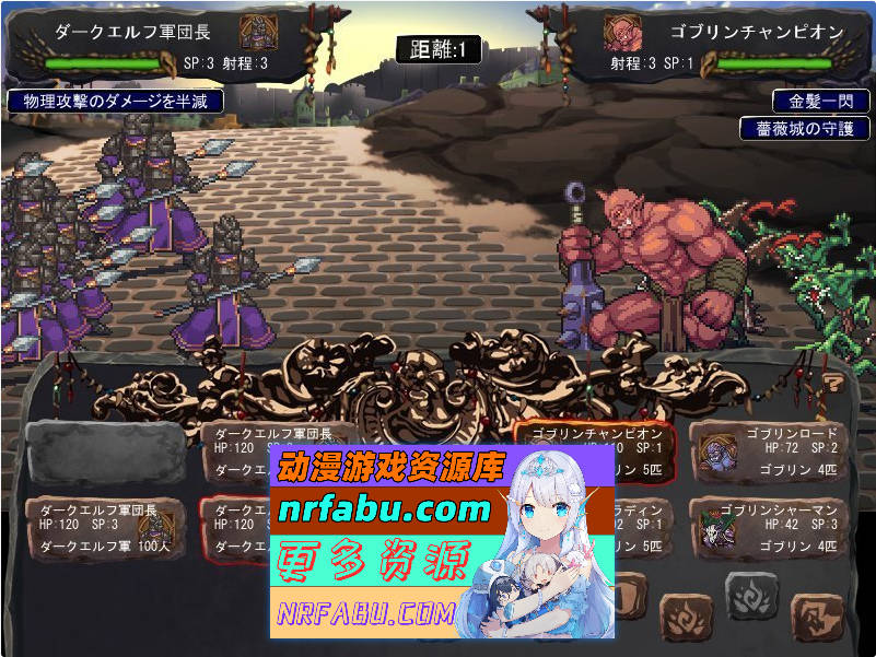 哥布林巢穴theFable 银辱物語編纂版 072官方中文版 [新管中] [10G]