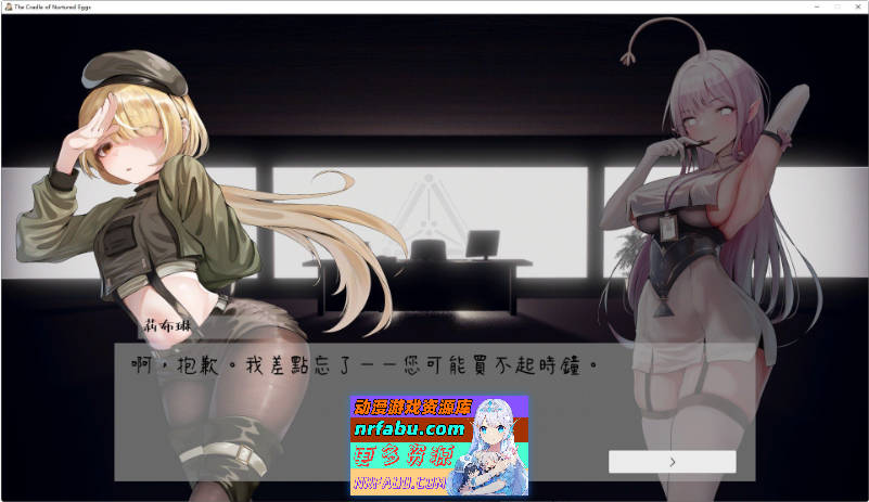 孕育摇篮之卵V0.1.0 官方中文版[新作][840M]