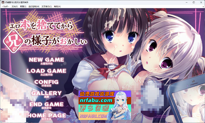 扔掉黄书以后兄长情况有异 1CH汉化组 精翻汉化版 [2.6G]