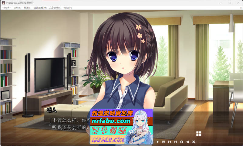 扔掉黄书以后兄长情况有异 1CH汉化组 精翻汉化版 [2.6G]