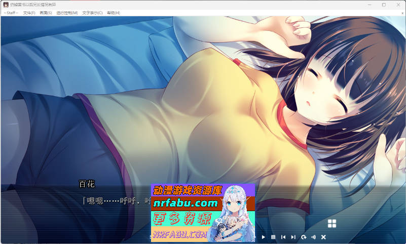 扔掉黄书以后兄长情况有异 1CH汉化组 精翻汉化版 [2.6G]