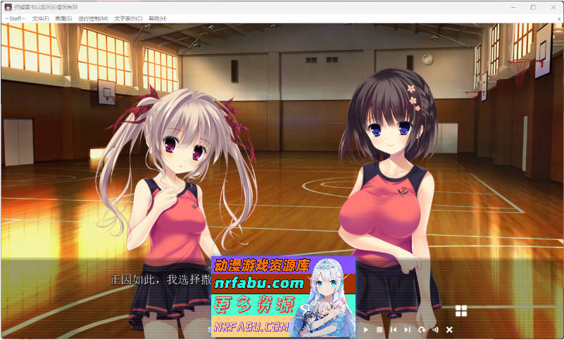 扔掉黄书以后兄长情况有异 1CH汉化组 精翻汉化版 [2.6G]