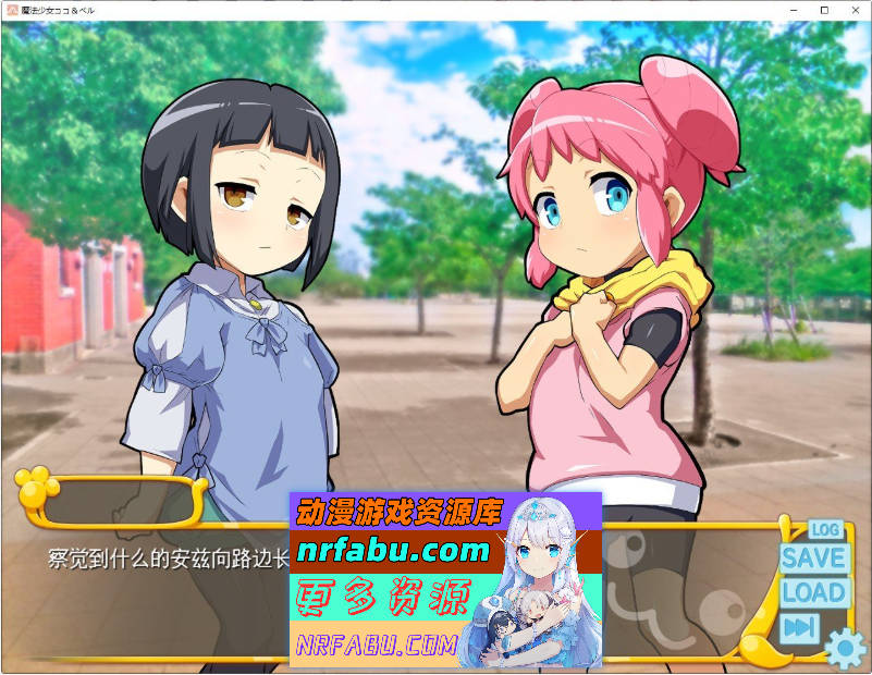 魔法少女！可可＆贝尔 ～库蓬的观察日记〜V1.1 内嵌AI汉化修图版[新汉化][PC+安卓][1.6G]