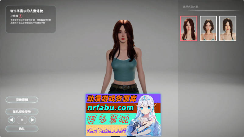 隔壁的美艳人妻V1.4.21 官方中文版+存档[更新][10.9G]