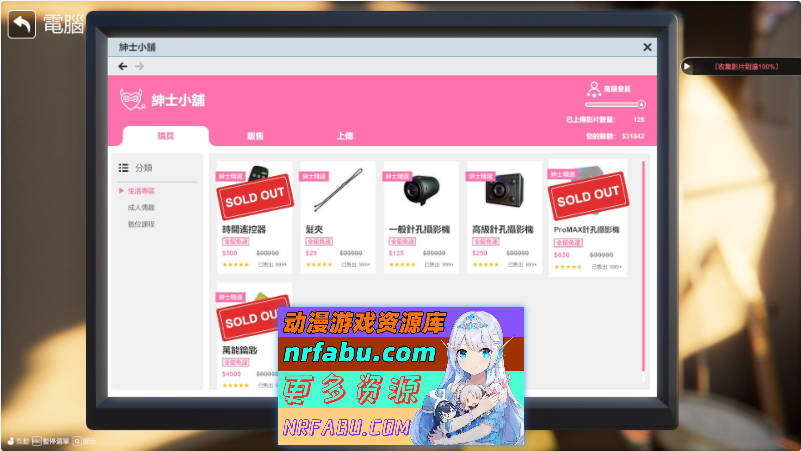 隔壁的美艳人妻V1.4.21 官方中文版+存档[更新][10.9G]