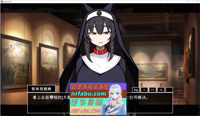 琳迷宫录〜猎犬圣女的亵渎画廊〜机翻汉化版+存档[新作][540M]