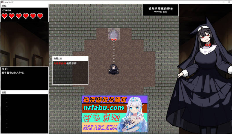 琳迷宫录〜猎犬圣女的亵渎画廊〜机翻汉化版+存档[新作][540M]