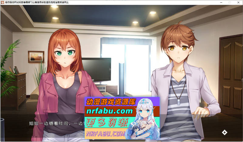 欢迎来到！水龙敬乐园 ～与家人一起的瑟情主题公园！～AI汉化版+全CG存档 [760.8M]