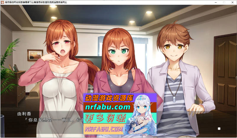 欢迎来到！水龙敬乐园 ～与家人一起的瑟情主题公园！～AI汉化版+全CG存档 [760.8M]