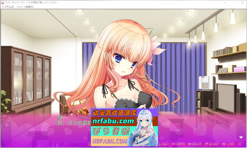 妄想扩音器～听得到H的妄想哦～AI汉化版+全CG存档[新汉化][940M]