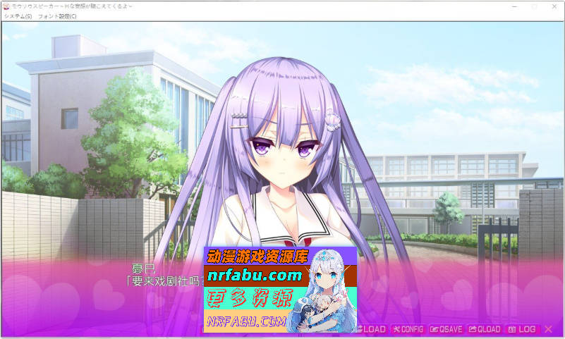 妄想扩音器～听得到H的妄想哦～AI汉化版+全CG存档[新汉化][940M]