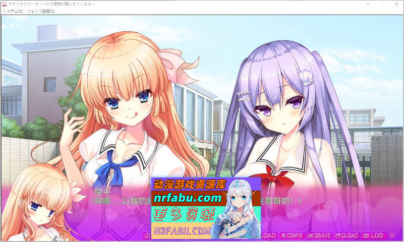 妄想扩音器～听得到H的妄想哦～AI汉化版+全CG存档[新汉化][940M]