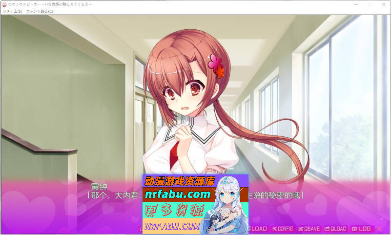 妄想扩音器～听得到H的妄想哦～AI汉化版+全CG存档[新汉化][940M]