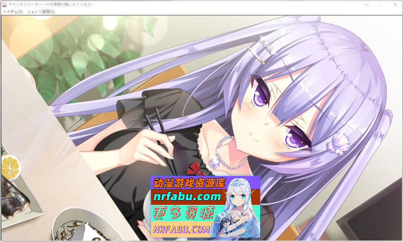 妄想扩音器～听得到H的妄想哦～AI汉化版+全CG存档[新汉化][940M]