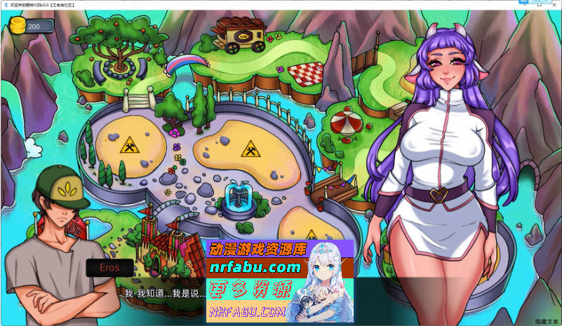 [欧美SLG/2D/更新]欢迎来到爱神大陆V0.6 AI汉化版[PC+安卓][910M]