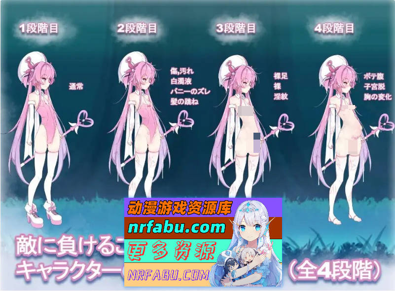 魔法银魔少女莉莉丝 正式版[新作][2.4G]