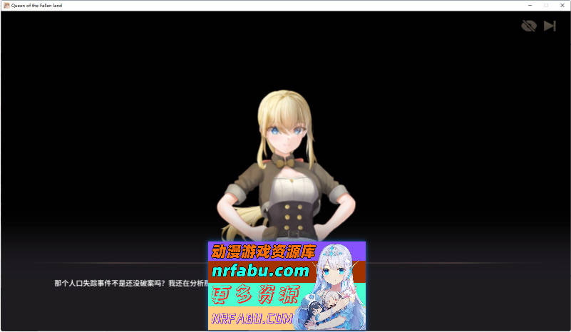 毁灭之地的女王 STEAM官方中文步兵版+存档[新步兵][260M]