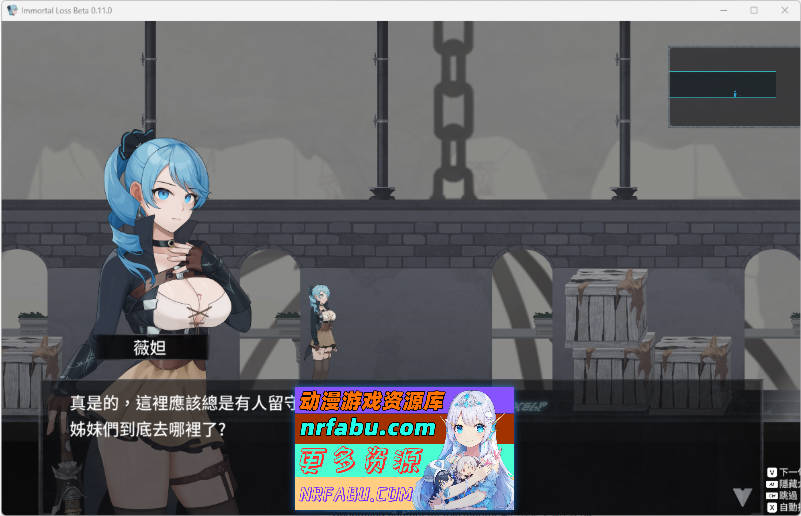 永恒的欠损 V0.28.0 Beta 官方中文版+存档[11月更新][3.2G]