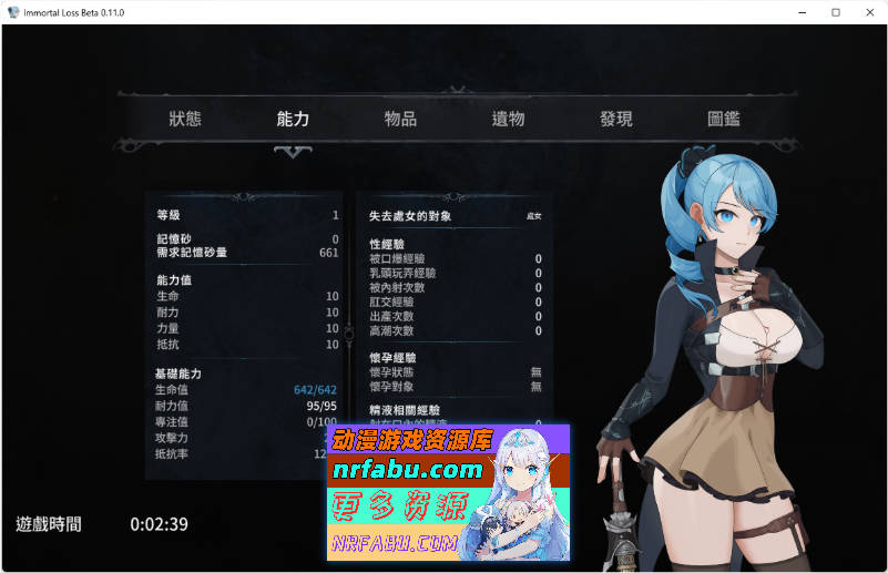 永恒的欠损 V0.28.0 Beta 官方中文版+存档[11月更新][3.2G]