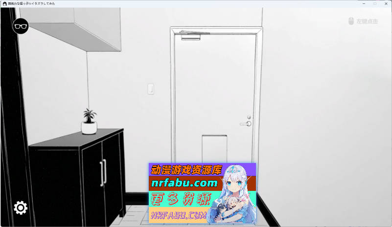 试对无精打采的侄女做了些涩涩的恶作剧V1.2 官方中文版 [更新] [420M]