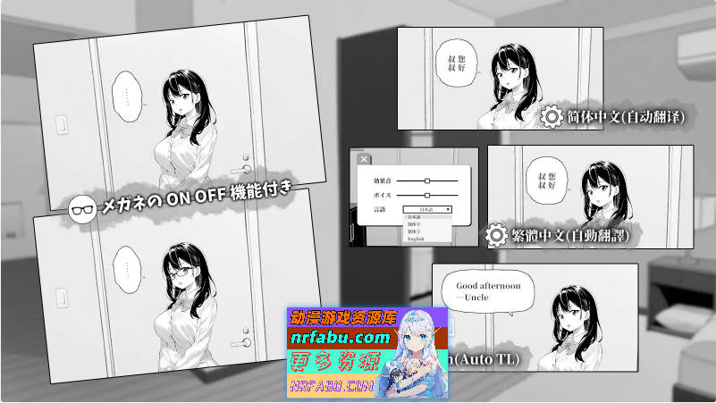 试对无精打采的侄女做了些涩涩的恶作剧V1.2 官方中文版 [更新] [420M]