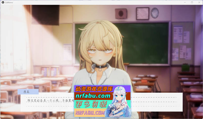 夏之音。辣妹、宅男，秘密的放学后 V1.04 AI汉化版+去码补丁 [更新] [1.4G]