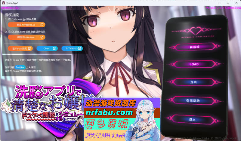 用洗脑APP肆意玩弄狂妄大小姐2 V0.5.0 官方中文DEMO版[更新][4.5G]